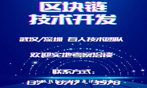 小狐钱包私钥登录详细指南