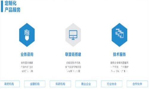 加密货币退出中国后的市场走向与影响分析