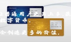 baiotiFUU数字加密货币：未