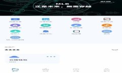 加密货币保证金交易详解