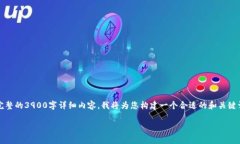 注意：由于技术和时间限