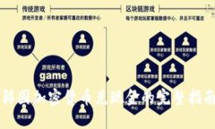 韩国加密货币兑现金的完