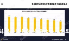 如何成功连接小狐钱包：