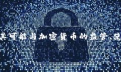 提示：土耳其不是一种加