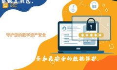   小狐钱包4：最全面的数
