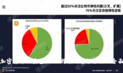探索加密货币的类型：从