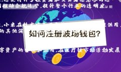 设计  小米进军葡萄牙加密