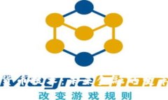 加密货币技术：未来金融