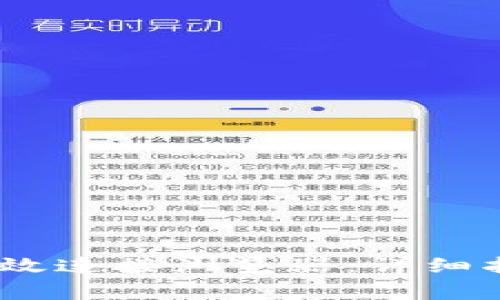 MetaMask 如何有效连接浏览器：详细指南与常见问题解答