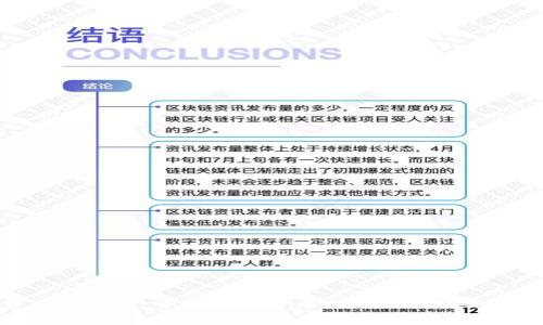 加密货币分布图：全球数字货币的地理视图与趋势分析
