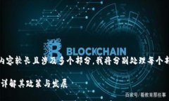 被忽略的代码!-- 由于内容