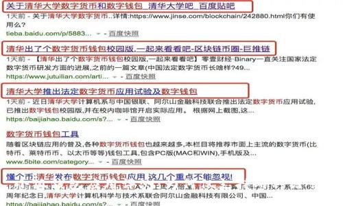 小狐钱包应用评测：为何仅支持两种语言？