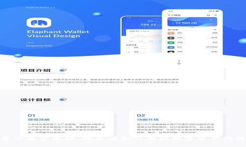 加密货币基金流动：投资者如何驾驭数字资产的波动性
