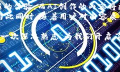 jiaotiDRM加密货币战争：技