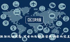 创意狐狸玩偶钱包：可爱