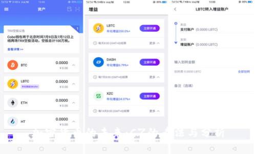 加密货币的未来：CZ的看法与分析