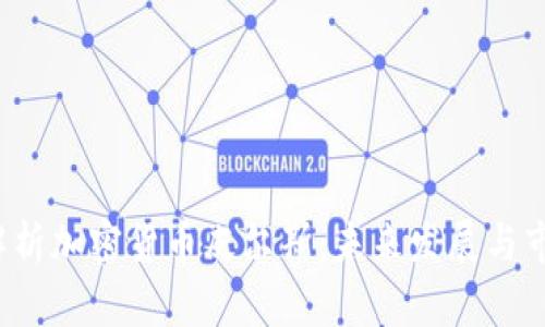  深入解析加密货币皮尔斯：未来发展与市场动态