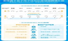   小狐钱包无法打开？详细