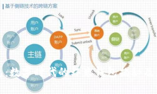小狐钱包：数字时代的虾米钱包揭秘及应用分析