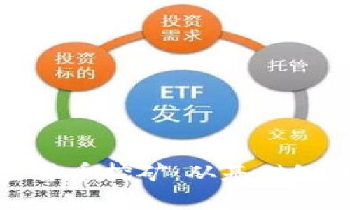 全面解析加密货币挖矿：从基础知识到未来趋势