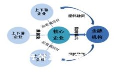 怎么用小狐钱包进行付款