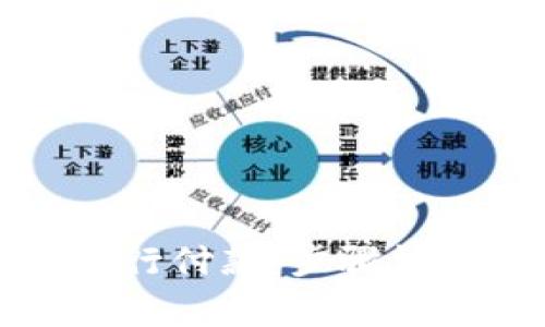 怎么用小狐钱包进行付款：步骤详解与常见问题解答