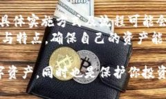 jiaoti如何在小狐钱包中冻