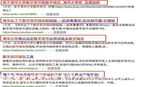 印度推出国家加密货币的深远影响和未来展望