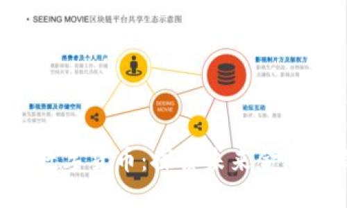 VGC加密数字货币：探索未来金融的新机遇