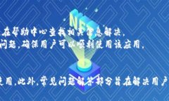  小狐钱包怎么装到手机：