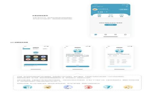 日本加密货币长期利率分析：市场趋势与投资机会