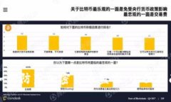 如何防范加密货币盗窃：