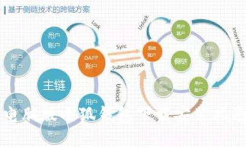 电脑版小狐钱包下载安装指南