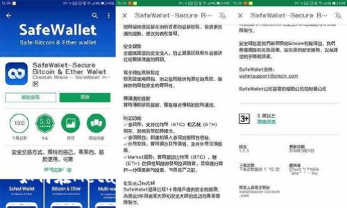 如何在MetaMask中出售NFT: 完整指南