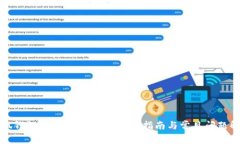 小狐钱包如何充值BNB：详