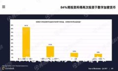 小狐钱包解锁指南：步骤