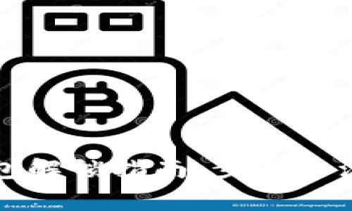 小狐钱包解锁指南：步骤和注意事项