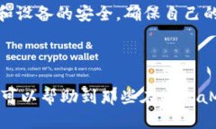   MetaMask子账号恢复方法详
