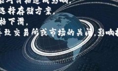 atoshl加密货币：全面解析