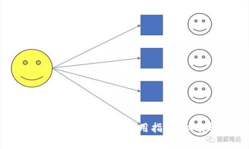 深入探讨MetaMask安卓钱包：使用指南、功能解析与常见问题