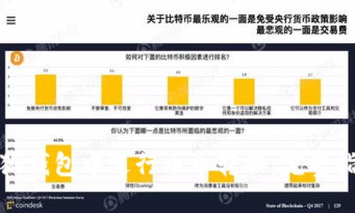 如何在小狐钱包中进行币币转换：完整指南与技巧