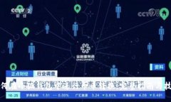 如何在小狐钱包中进行币