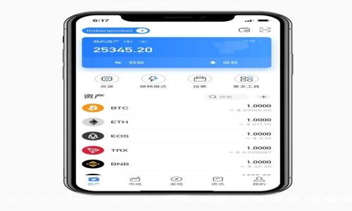 baotiMetamask 如何正确发音及其使用指南