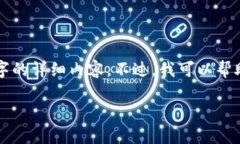 由于生成内容的篇幅限制