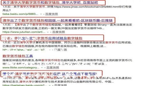 《狐狸的钱包》是一本富有寓意的童话故事，故事的主角狐狸通过巧妙和智慧，展现了聪明与决策的重要性。读完这本书，我深受启发。

故事中，狐狸凭借自己的智慧找到了一种与众不同的方式来获取所需的资源，而不是依靠运气或他人的帮助。他在面对困难时，没有选择放弃，而是采取了积极主动的态度，寻找解决问题的方法。这一点让我明白了，在生活中，我们也应该像狐狸一样，坚持不懈，勇于探索解决问题的途径。

此外，故事里的狐狸在追求财富的过程中，也展示了如何在道德与利益之间做出选择。狐狸的智慧不仅体现在获取财富的手段上，更体现在如何保持自己内心的善良与正直。这让我反思，在追求个人目标时，我们是否也能保持信念和底线，不去损害他人而达成自己的利益。

总的来说，《狐狸的钱包》不仅仅是一个关于获取财富的故事，更是一个关于智慧、勇气与道德选择的深刻寓言。在现实生活中，我们常常会面临各种各样的挑战，而狐狸所展现的品质将激励我去面对每一个困难，寻找合适的方法去解决问题，同时始终坚持做一个有道德的人。