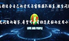 jiaoti如何查看小狐钱包的
