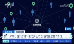 货币加密：深入探讨加密