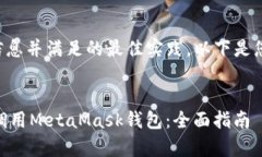 为了提供具体的信息并满