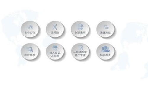 加密货币经济的发展与未来趋势分析