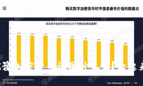 你还在犹豫加密货币该囤什么吗？一起来看看吧！